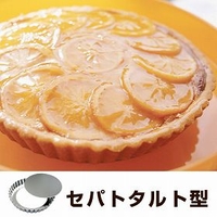 livingut(リビングート)の食器・キッチン用品/その他食器・キッチン用品
