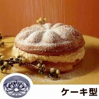 livingut（リビングート）のキッチン/その他キッチン用品