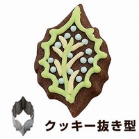 livingut（リビングート）の食器・キッチン用品/その他食器・キッチン用品