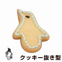 livingut（リビングート）のキッチン/その他キッチン用品