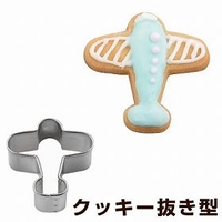 livingut（リビングート）の食器・キッチン用品/その他食器・キッチン用品