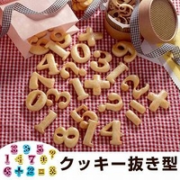 livingut（リビングート）の食器・キッチン用品/その他食器・キッチン用品
