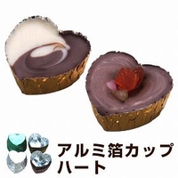 livingut（リビングート）の食器・キッチン用品/その他食器・キッチン用品