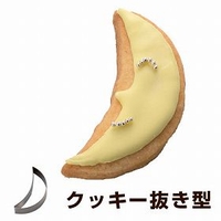 livingut（リビングート）のキッチン/その他キッチン用品