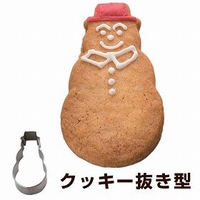livingut（リビングート）の食器・キッチン用品/その他食器・キッチン用品