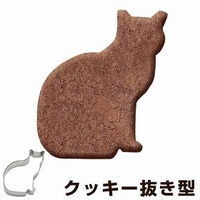 livingut（リビングート）の食器・キッチン用品/その他食器・キッチン用品