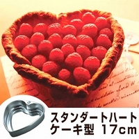 livingut（リビングート）の食器・キッチン用品/その他食器・キッチン用品