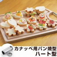 livingut（リビングート）のキッチン/その他キッチン用品