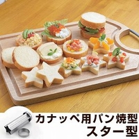 livingut（リビングート）の食器・キッチン用品/その他食器・キッチン用品