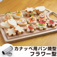 livingut（リビングート）のキッチン/その他キッチン用品