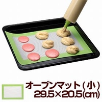 livingut（リビングート）のキッチン/その他キッチン用品