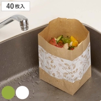 livingut（リビングート）の食器・キッチン用品/その他食器・キッチン用品