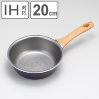 livingut（リビングート）の食器・キッチン用品/鍋・フライパン