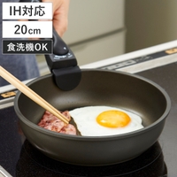 livingut（リビングート）の食器・キッチン用品/鍋・フライパン