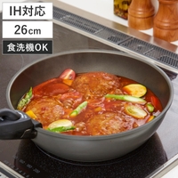 livingut（リビングート）の食器・キッチン用品/鍋・フライパン