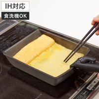 livingut（リビングート）の食器・キッチン用品/鍋・フライパン