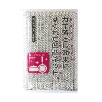 livingut（リビングート）のキッチン/その他キッチン用品