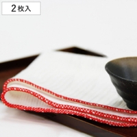 livingut（リビングート）の食器・キッチン用品/その他食器・キッチン用品