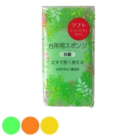 livingut（リビングート）の食器・キッチン用品/その他食器・キッチン用品