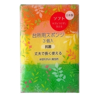 livingut（リビングート）のキッチン/その他キッチン用品