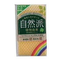 livingut（リビングート）の食器・キッチン用品/その他食器・キッチン用品