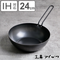 livingut（リビングート）の食器・キッチン用品/鍋・フライパン