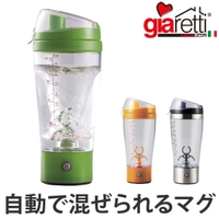 livingut（リビングート）の食器・キッチン用品/その他食器・キッチン用品