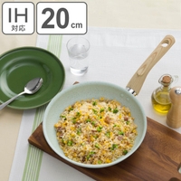 livingut（リビングート）の食器・キッチン用品/鍋・フライパン