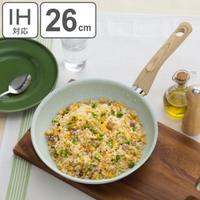 livingut（リビングート）の食器・キッチン用品/鍋・フライパン
