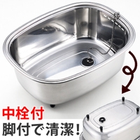 livingut（リビングート）の食器・キッチン用品/その他食器・キッチン用品