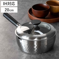 livingut（リビングート）の食器・キッチン用品/鍋・フライパン