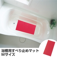 livingut（リビングート）のバス・トイレ・掃除洗濯/バス用品