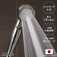livingut（リビングート）のバス・トイレ・掃除洗濯/バス用品