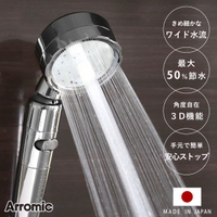 livingut（リビングート）のバス・トイレ・掃除洗濯/バス用品