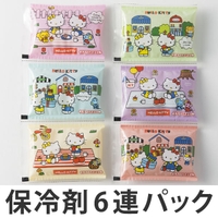 livingut（リビングート）の食器・キッチン用品/弁当箱・水筒