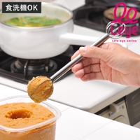 livingut（リビングート）の食器・キッチン用品/その他食器・キッチン用品