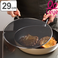 livingut（リビングート）の食器・キッチン用品/その他食器・キッチン用品