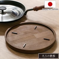 livingut（リビングート）の食器・キッチン用品/その他食器・キッチン用品
