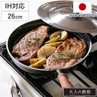 livingut（リビングート）の食器・キッチン用品/鍋・フライパン