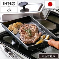 livingut（リビングート）の食器・キッチン用品/鍋・フライパン