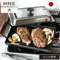 livingut（リビングート）の食器・キッチン用品/鍋・フライパン