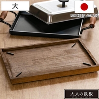 livingut（リビングート）の食器・キッチン用品/その他食器・キッチン用品