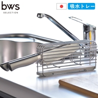 livingut（リビングート）の食器・キッチン用品/その他食器・キッチン用品