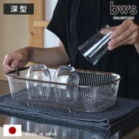 livingut（リビングート）の食器・キッチン用品/その他食器・キッチン用品