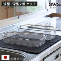 livingut（リビングート）の食器・キッチン用品/その他食器・キッチン用品