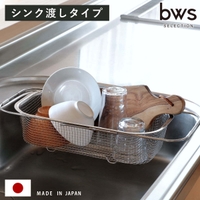 livingut（リビングート）の食器・キッチン用品/その他食器・キッチン用品