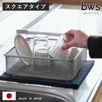 livingut（リビングート）の食器・キッチン用品/その他食器・キッチン用品