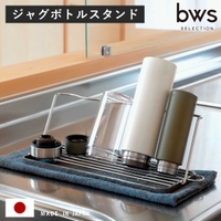 livingut（リビングート）の食器・キッチン用品/その他食器・キッチン用品