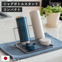 livingut（リビングート）の食器・キッチン用品/その他食器・キッチン用品