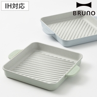 livingut（リビングート）の食器・キッチン用品/鍋・フライパン